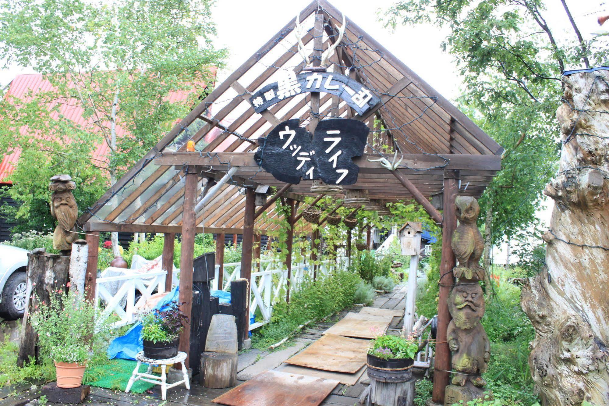 Woody Life Villa Kamifurano Exterior photo